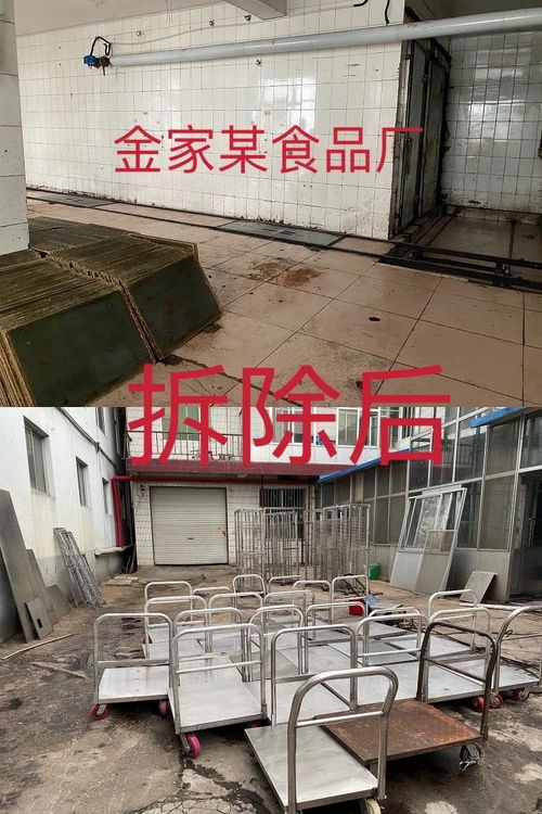 青州王坟3家食品厂主动关停搬迁