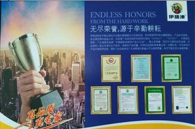 伊扬水漆QD125产品有效解决家具厂打磨的困难