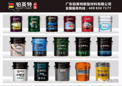环保水性漆推荐:铂英特水漆
