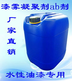 地坪漆水性漆报价 厂家