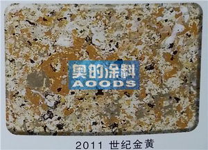 别墅外墙仿大理石漆 奥的多彩仿石漆