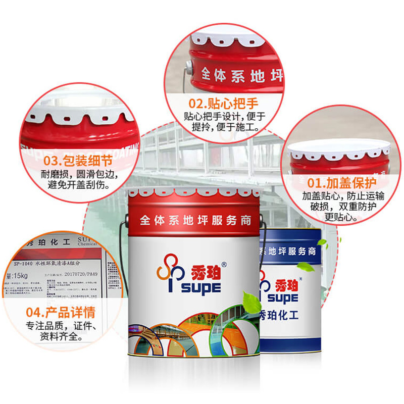 工厂直发立邦秀珀水性漆 厂房车间车库罩光清漆地板漆地坪漆
