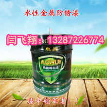 中国环保怡美水性漆