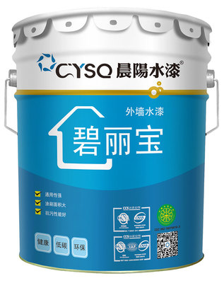 水性漆品牌十大排行榜