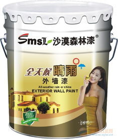 中国十大水性漆品牌沙漠森林漆招商