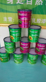 家福康大自然水漆中国环保水性漆领导者大自然化工