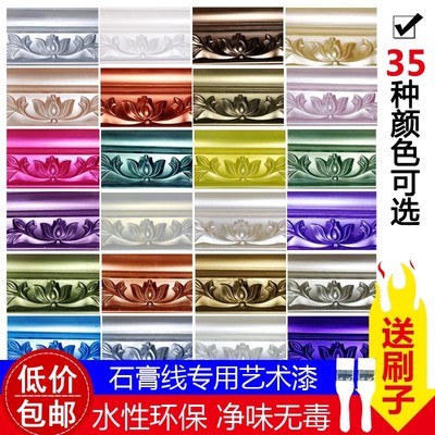 红色水性漆黑色木板漆红漆黑黑字漆描字漆漆石膏线漆