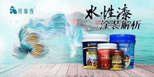 装修 水性漆涂装施工要求5点解析