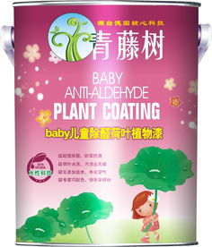 水性漆十大品牌