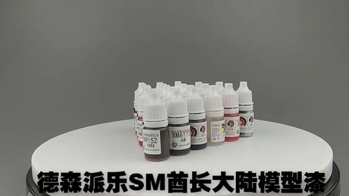 sm水性漆