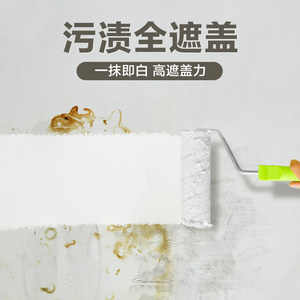 水性漆